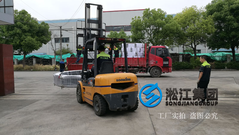 污水處理廠橡膠軟連接發(fā)貨現(xiàn)場(chǎng)