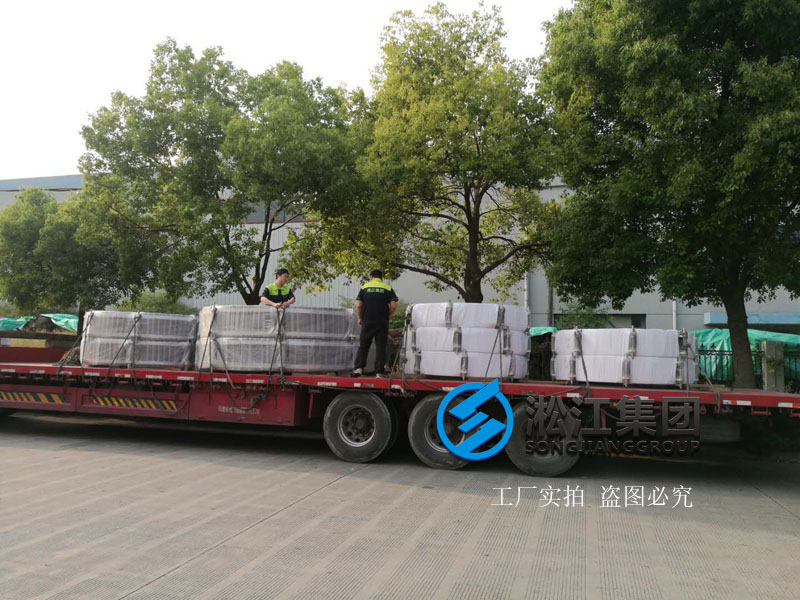污水處理廠橡膠軟連接發(fā)貨現(xiàn)場(chǎng)