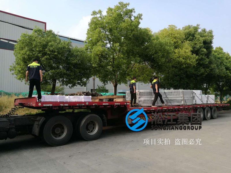 污水處理廠橡膠軟連接發(fā)貨現(xiàn)場(chǎng)